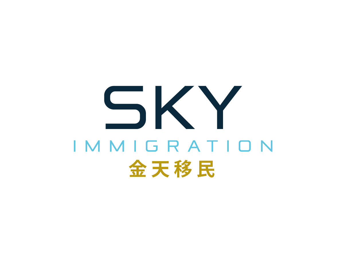 Logo-Design von Off-Shore für Sky Immigration  | Design #5224080