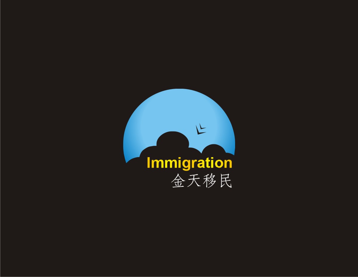 Logo Design by Sudhir Jhanjhot for Sky Immigration  | Design #5224756