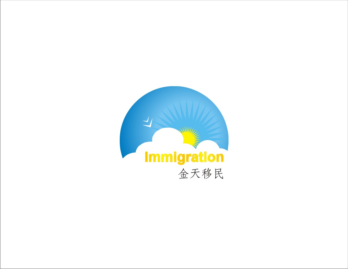 Logo Design by Sudhir Jhanjhot for Sky Immigration  | Design #5224874