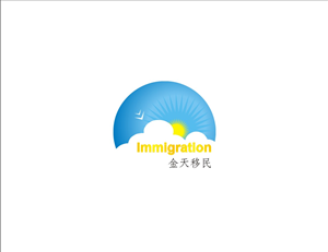 Design de Logo par Sudhir Jhanjhot pour Sky Immigration  | Design : #5224874