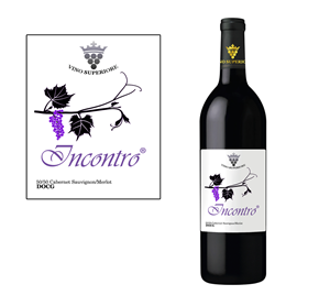 Label Design by MDesigns ™ for this project | Design: #5261976