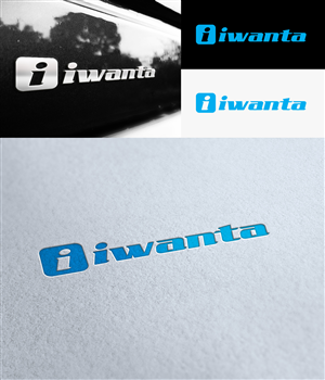 Logo-Design von sofyanhadi für iWanta | Design: #1641582