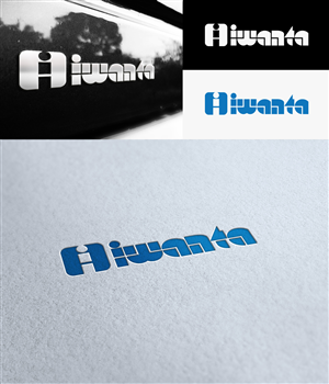 Logo-Design von sofyanhadi für iWanta | Design: #1641586