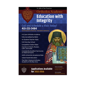 Flyer Design by FOX for St. John of SF Orthodox Academy | Design: #5284974