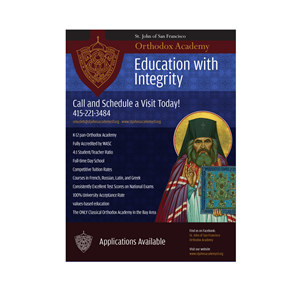 Flyer Design by FOX for St. John of SF Orthodox Academy | Design: #5333520