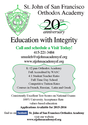 Flyer Design by Marina for St. John of SF Orthodox Academy | Design #5263165