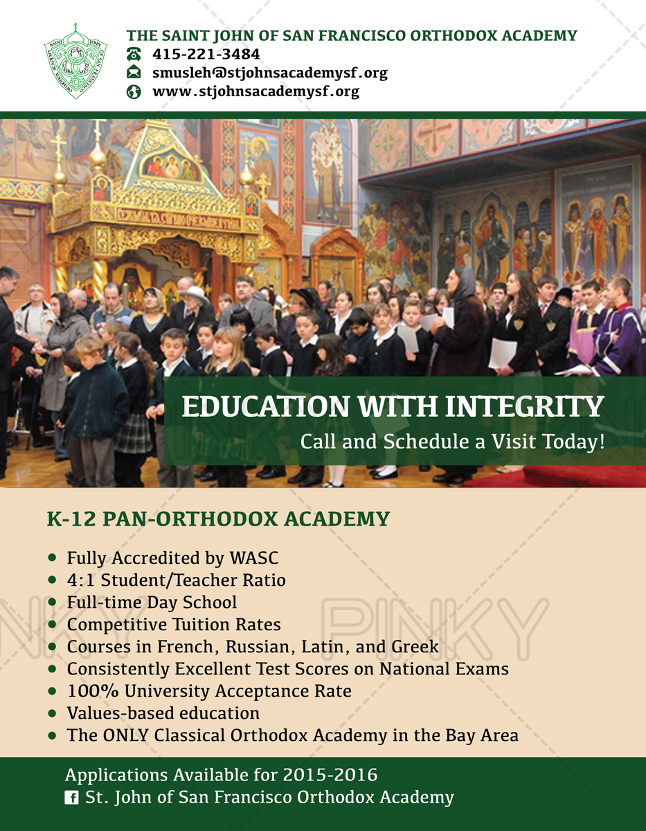 Diseño de Flyer por Pinky  para St. John of SF Orthodox Academy | Diseño #5264548