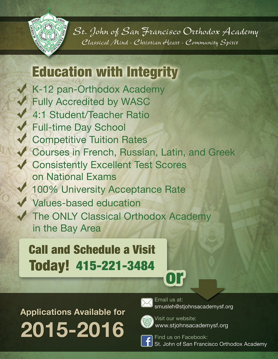 Flyer Design by ajadinomar for St. John of SF Orthodox Academy | Design #5267001