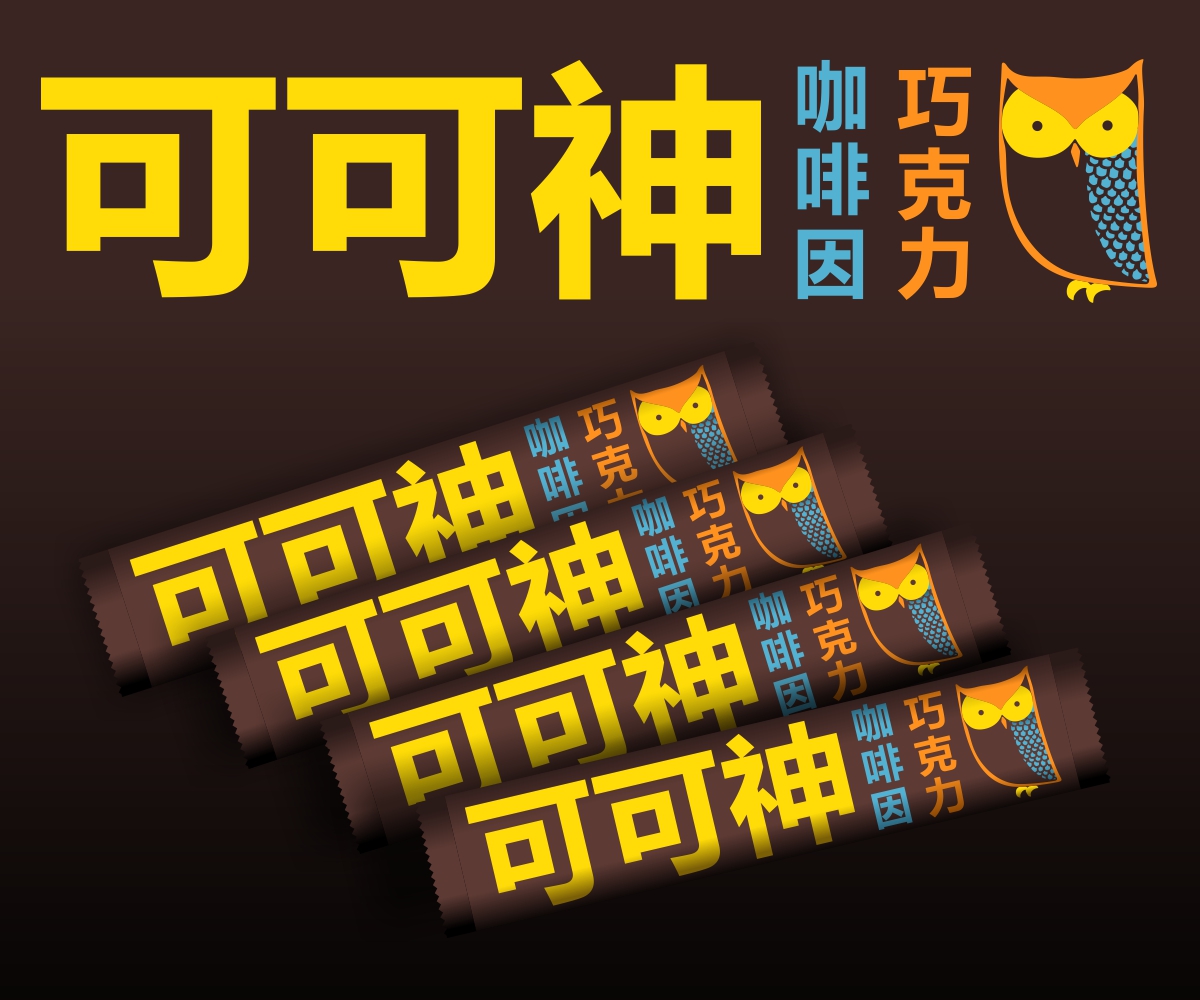 Logo Design by toothless99 for this project | Design: #5303386