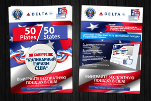 Flyer Design by Victor_pro for this project | Design #5335484