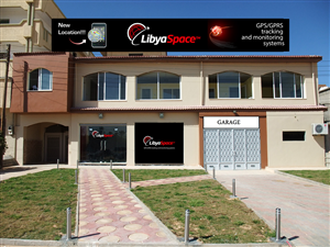 Design de Panneau par Silrolo Spain pour LibyaSpace | Design : #1510616