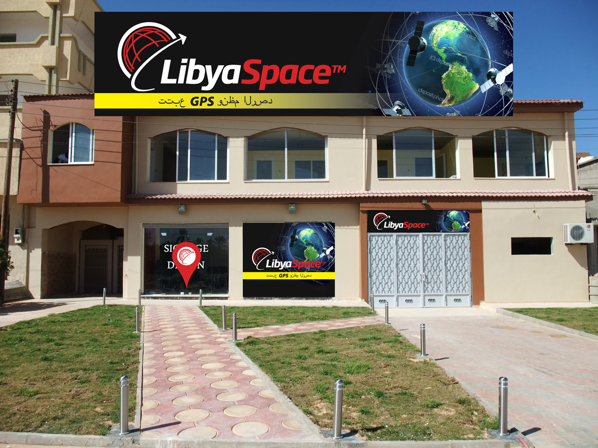Design de Panneau par ADEX pour LibyaSpace | Design #1512405