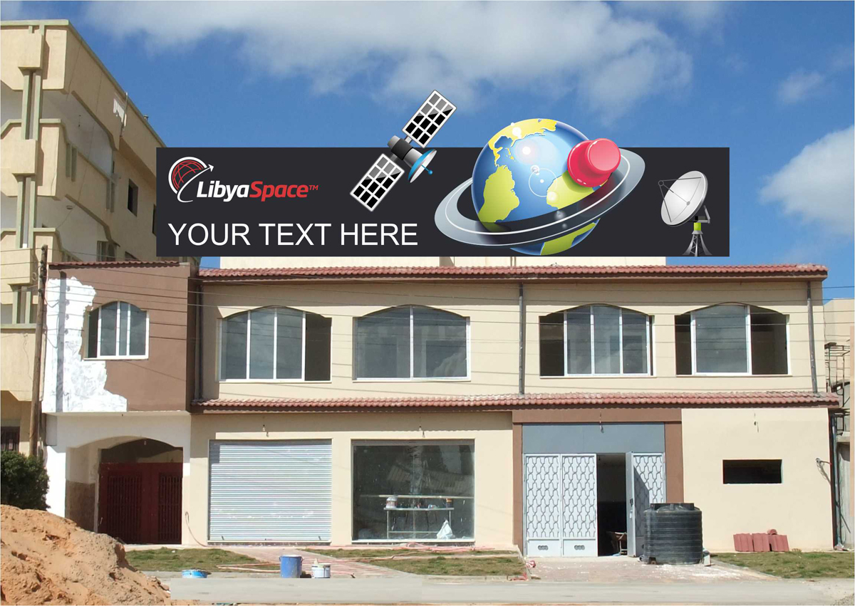 Signage Design by zoran for LibyaSpace | Design #1485105