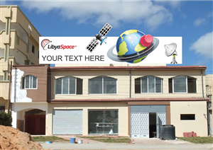 Signage Design by zoran for LibyaSpace | Design: #1485109