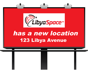Design de Panneau par above pour LibyaSpace | Design : #1511756