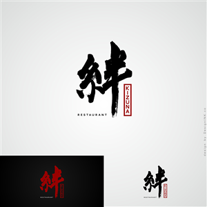 Logo Design by AU9USTO for this project | Design: #5392817