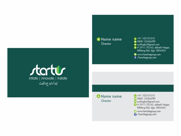 Logo Design by Savitra for this project | Design #5444380