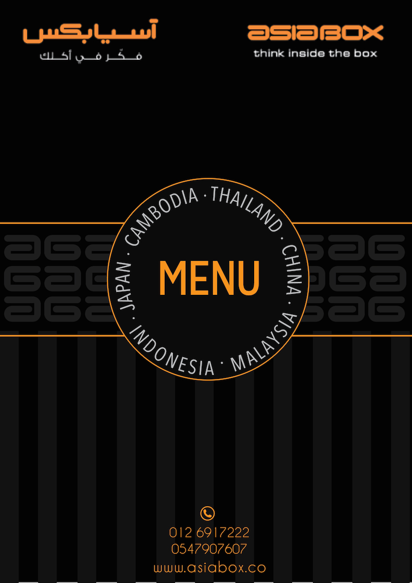 Menu Design by NganDK for this project | Design #5393391