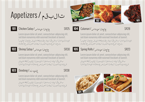 Menu Design by NganDK for this project | Design: #5393444