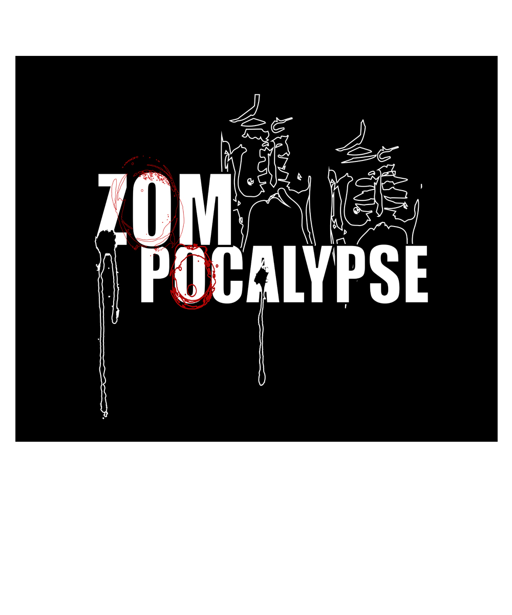 Design de Logo par j.fritz pour Massivo | Design #1498804