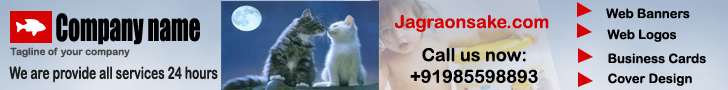 Banner Ad Design by hardeepcoder for this project | Design #1484816