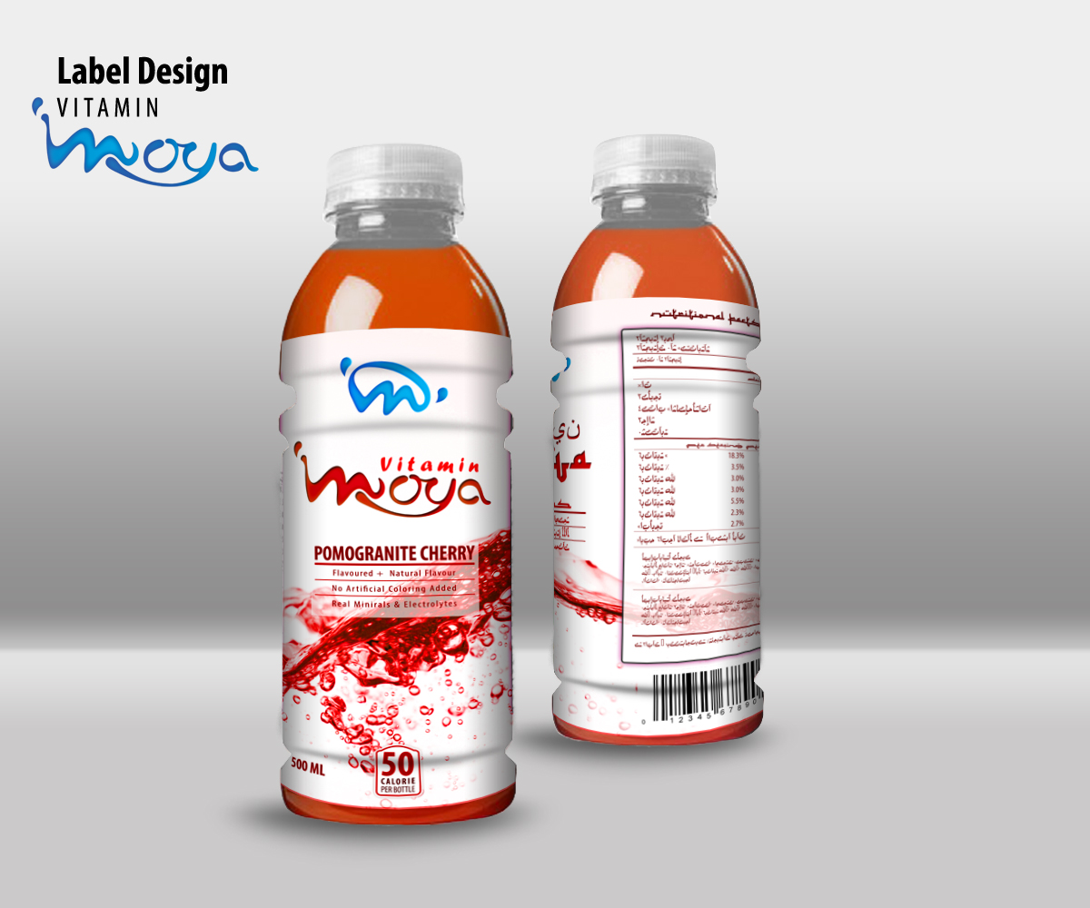 Label Design by MicroZ for this project | Design #5529995