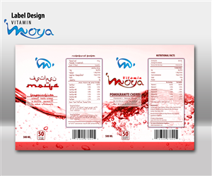 Label Design by MicroZ for this project | Design: #5530000