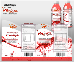 Label Design by MicroZ for this project | Design: #5531239