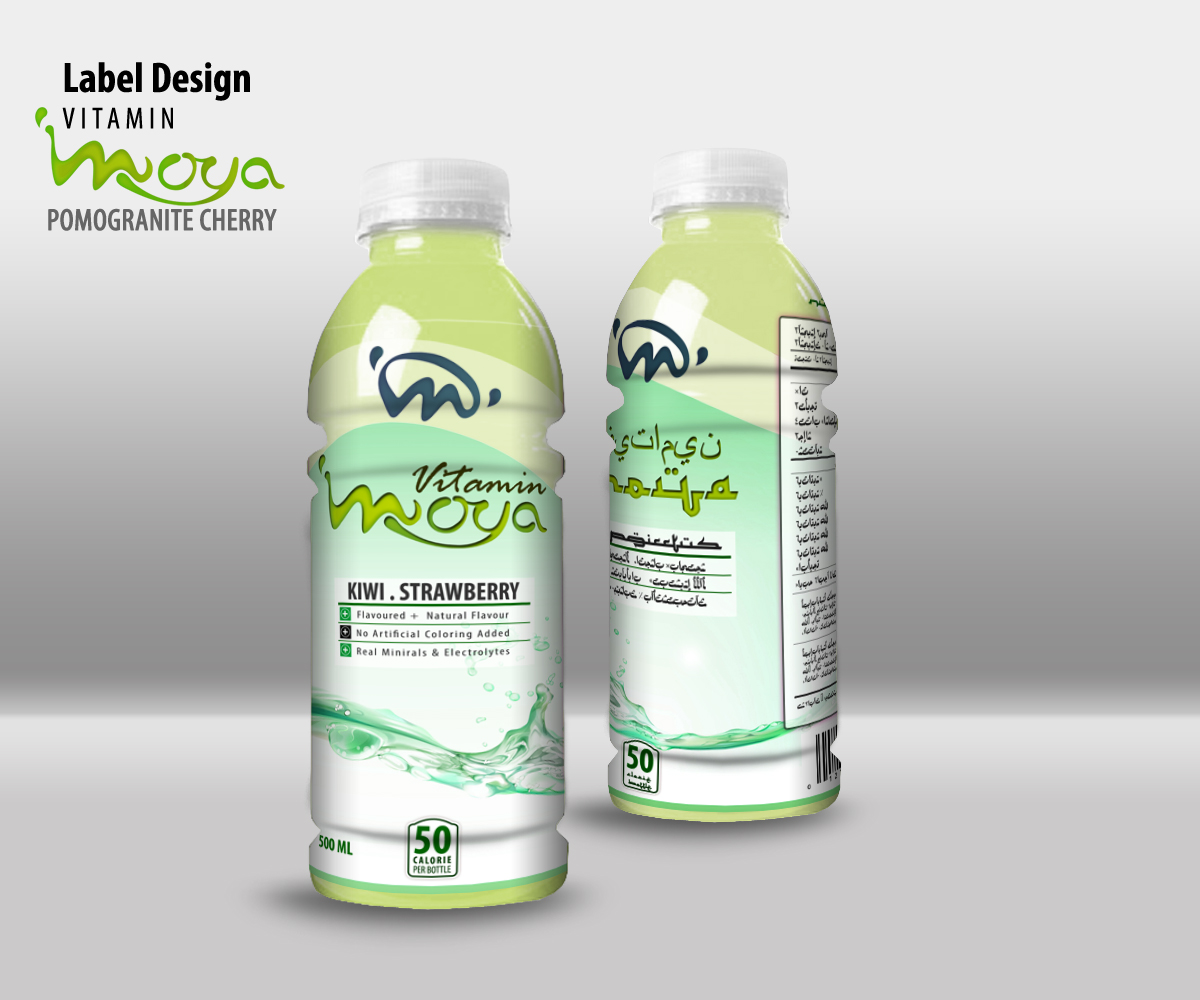Label Design by MicroZ for this project | Design #5531384