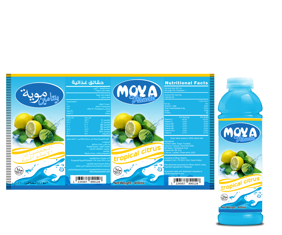 Label Design by MDesigns ™ for this project | Design #5462022
