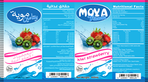 Label Design by MDesigns ™ for this project | Design: #5462083