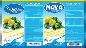 Label Design by MDesigns ™ for this project | Design: #5462094