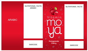 Label Design by Luz for this project | Design: #5561894