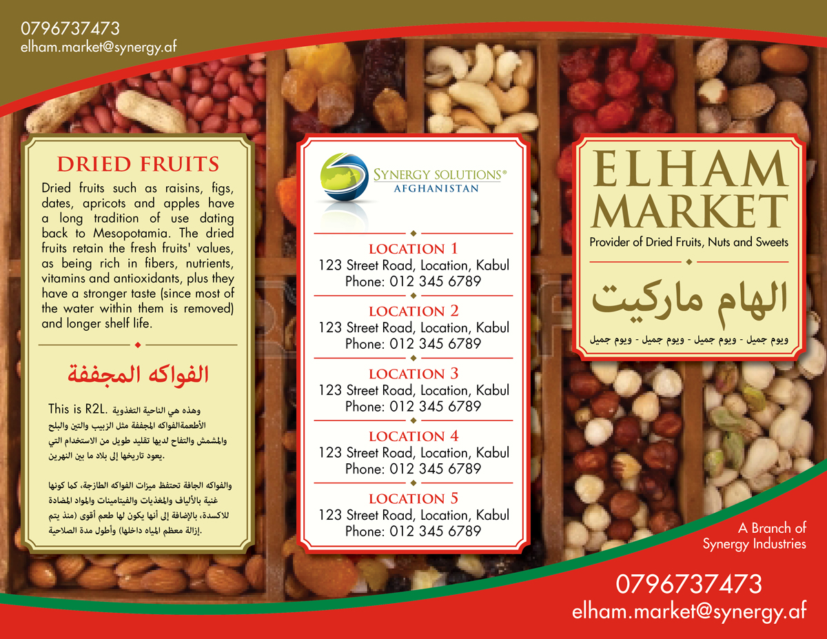 Brochure Design by Ekanite for Setara Dry Fruits, Nuts & Saffron | Design #5405546
