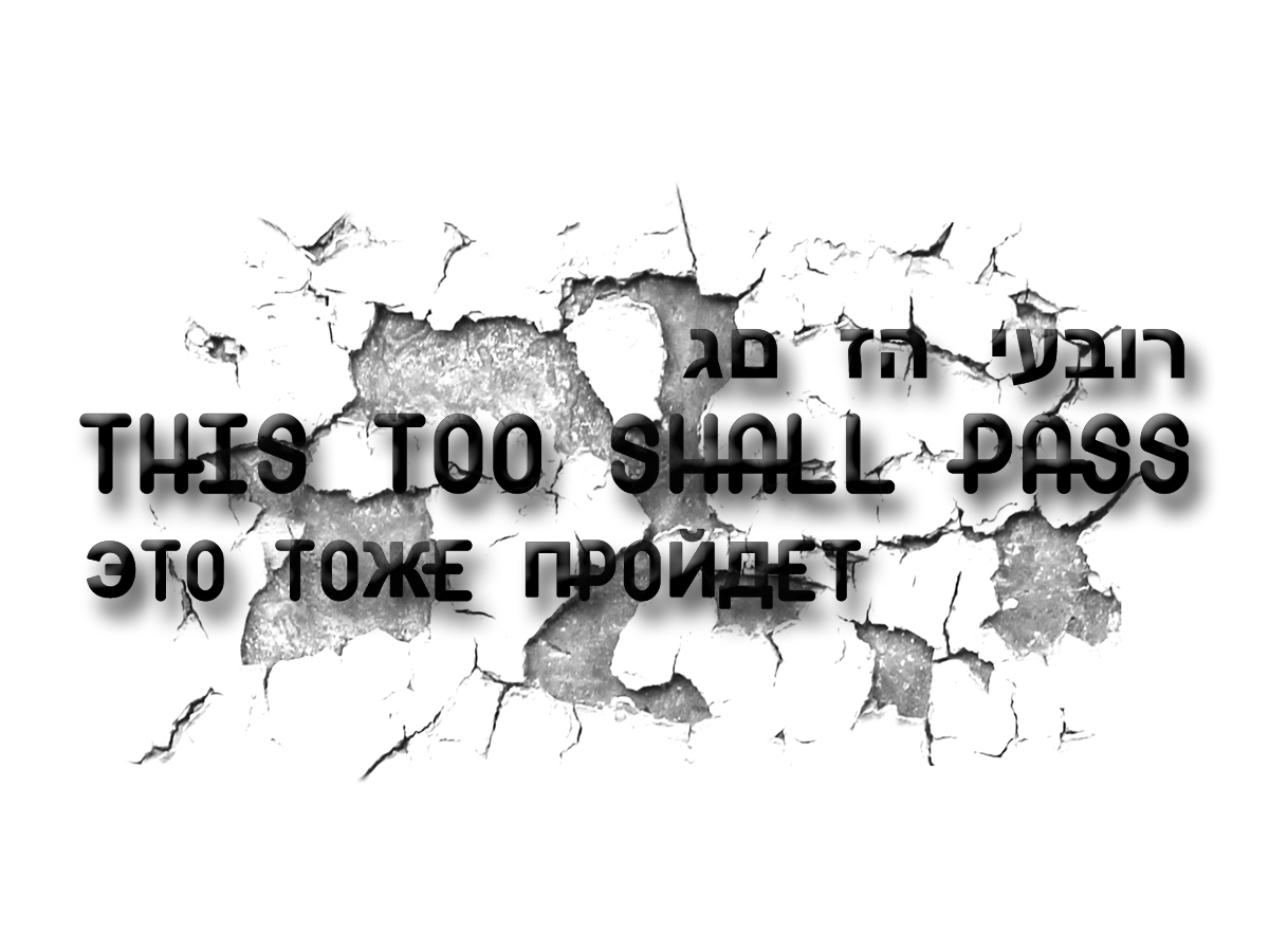 Tattoo Design by jOanA for this project | Design #1525459