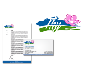 Logo Design by NDRO for this project | Design: #5414785