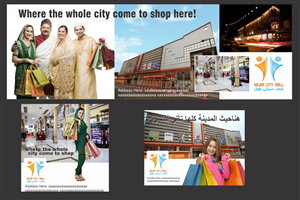Billboard Design by Jagdish Boga