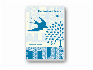 Book Cover Design by Hoopoe for this project | Design: #275991