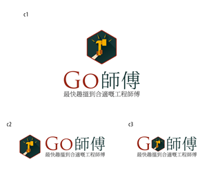 Finding Suitable Handyman Fast or ????????????(in Chinese) | Design de Logo par lionx