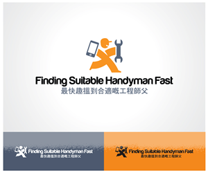 Finding Suitable Handyman Fast or ????????????(in Chinese) | Logo Design by iNess