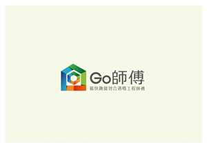 Finding Suitable Handyman Fast or ????????????(in Chinese) | Design de Logo par Sonya