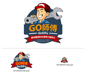 Logo Design by insert name here for SIIM Limited | Design: #5442555
