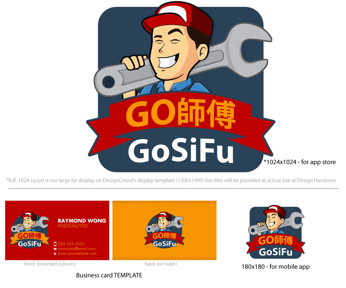 Logo Design by insert name here for SIIM Limited | Design #5463091