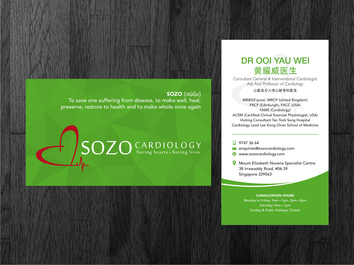 Business Card Design by Atvento Graphics for this project | Design #5535718