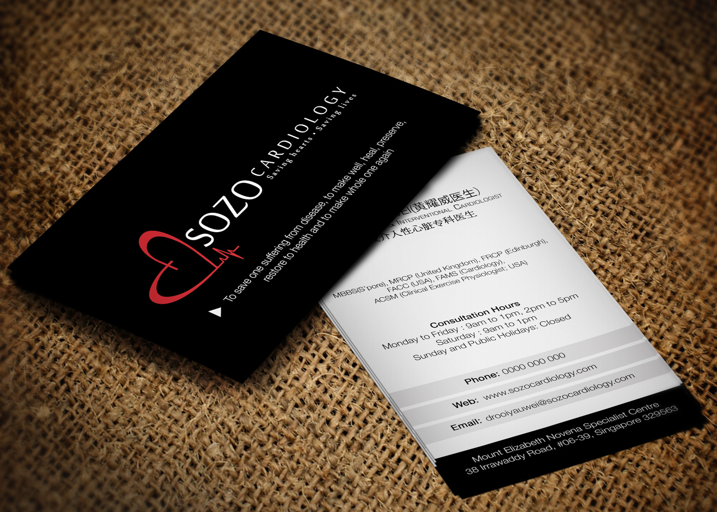 Design de Carte de Visite par Lanka Ama pour ce projet | Design #5448228