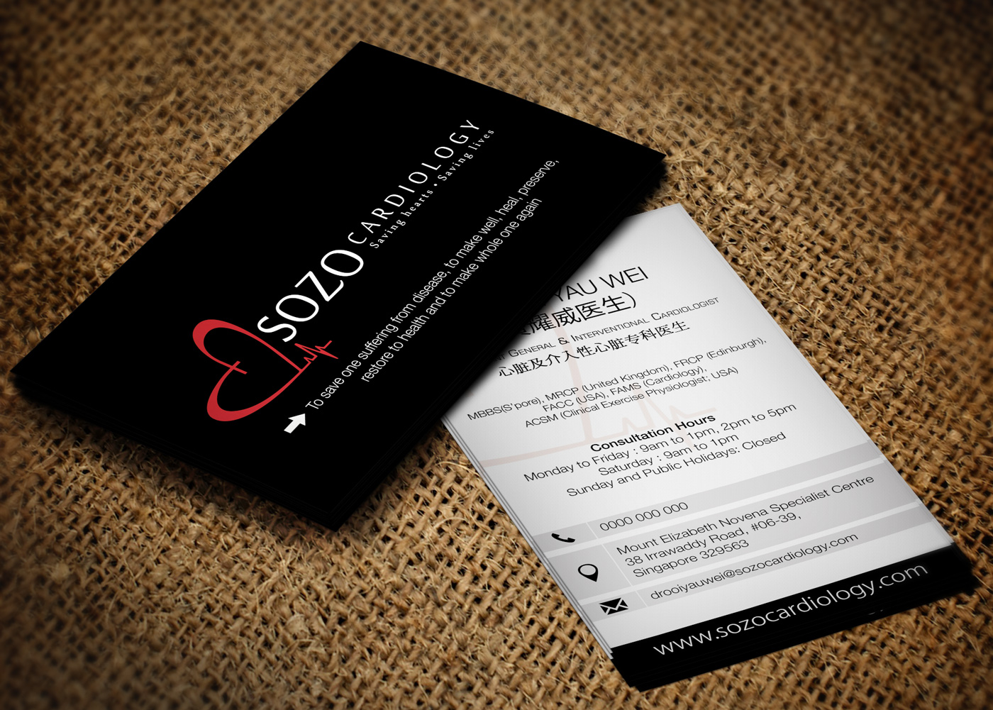 Business Card Design by Lanka Ama for this project | Design #5448237