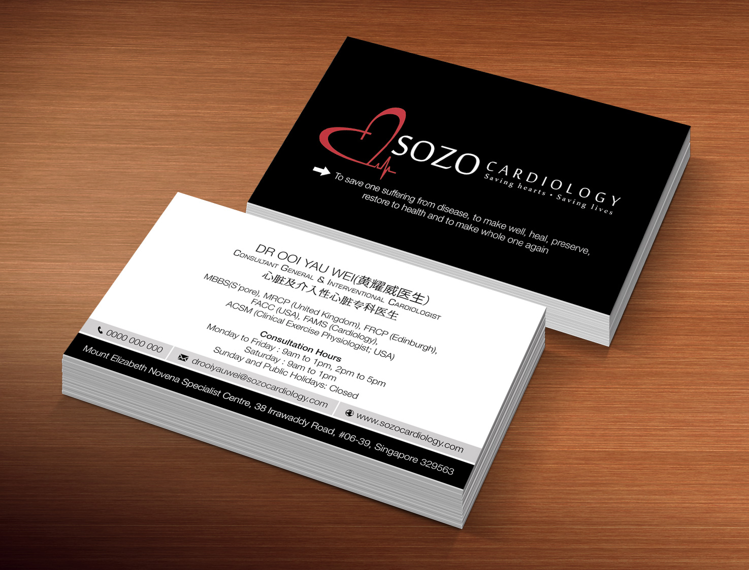 Business Card Design by Lanka Ama for this project | Design #5448241