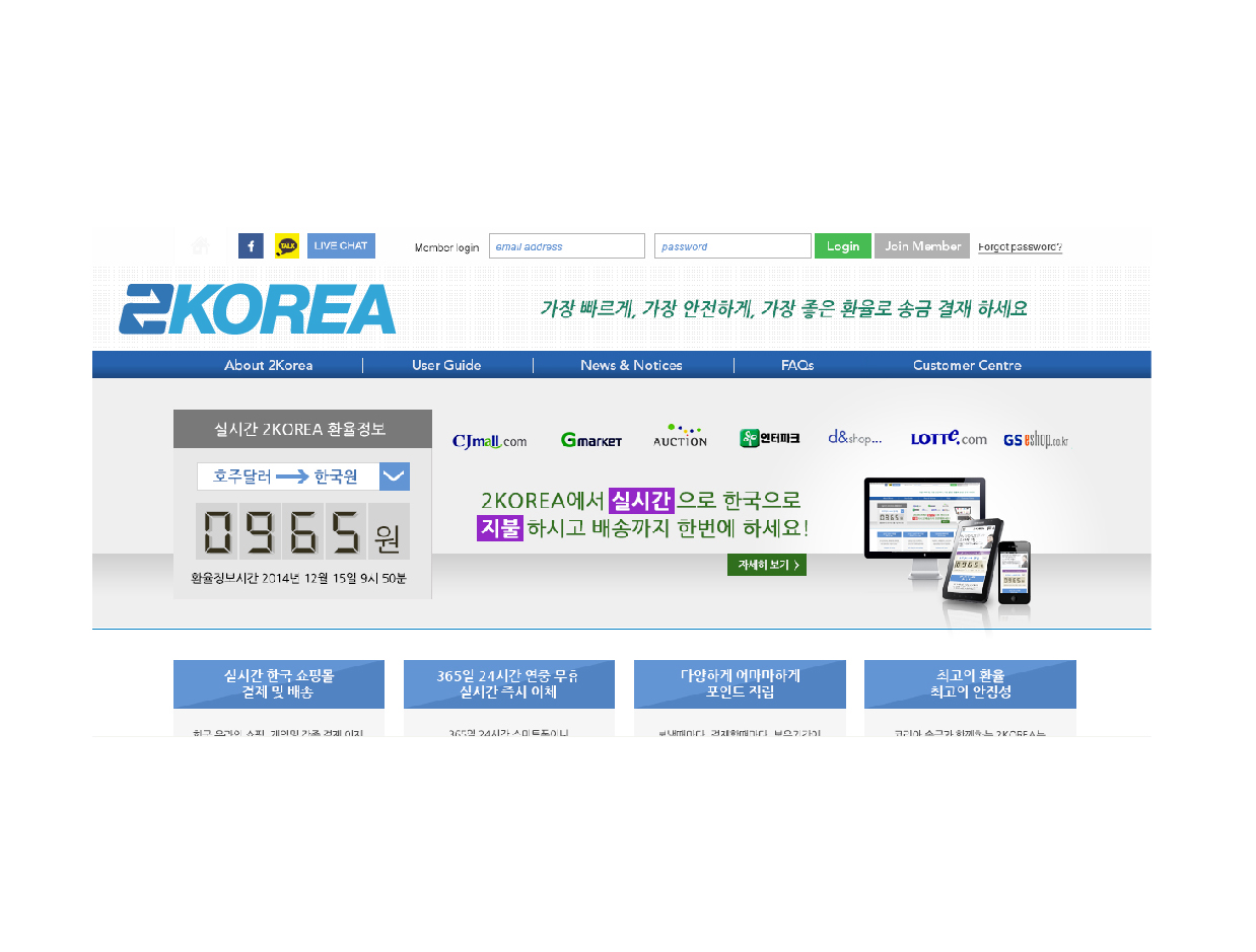 Design de Logo par voltgain pour vivito communications | Design #5469718