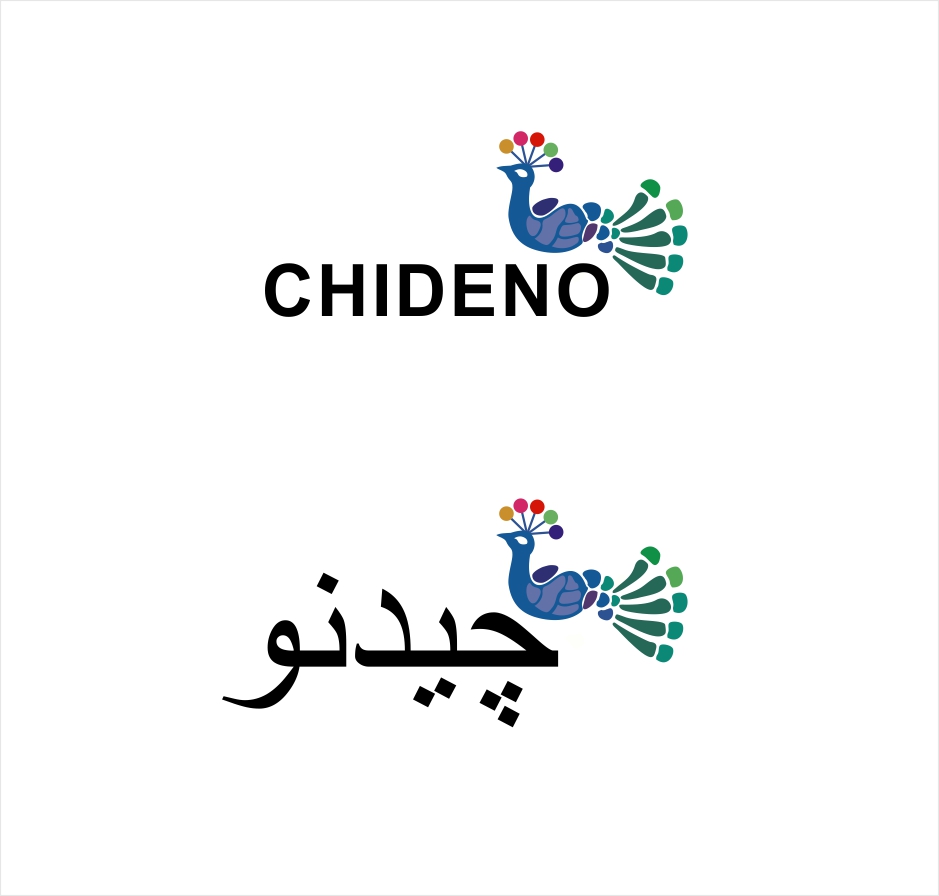 Logo Design by Miss Archer for Atlas Ideno System LLC | Design #5466121