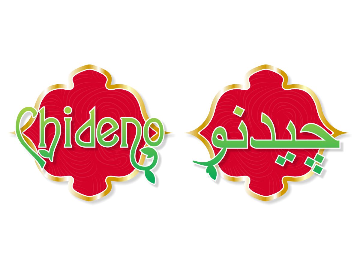 Design de Logo par danielahc63 pour Atlas Ideno System LLC | Design #5453773